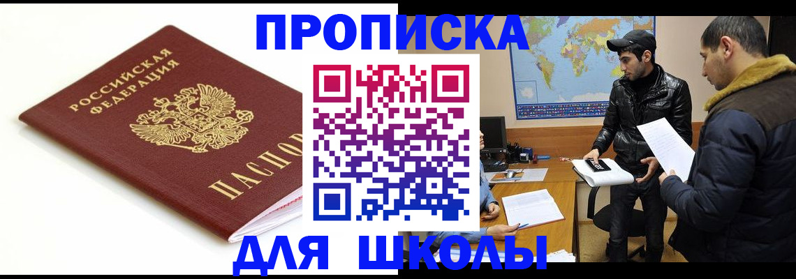 временная регистрация госуслуги в Долинске