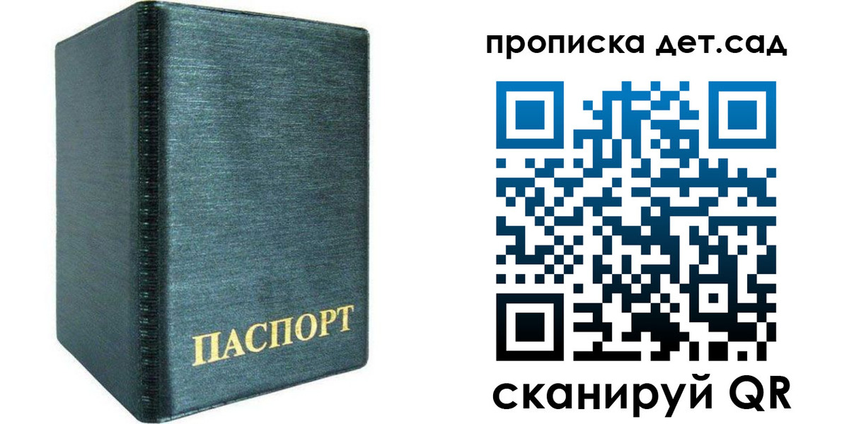 прописка иностранных граждан в Долинске
