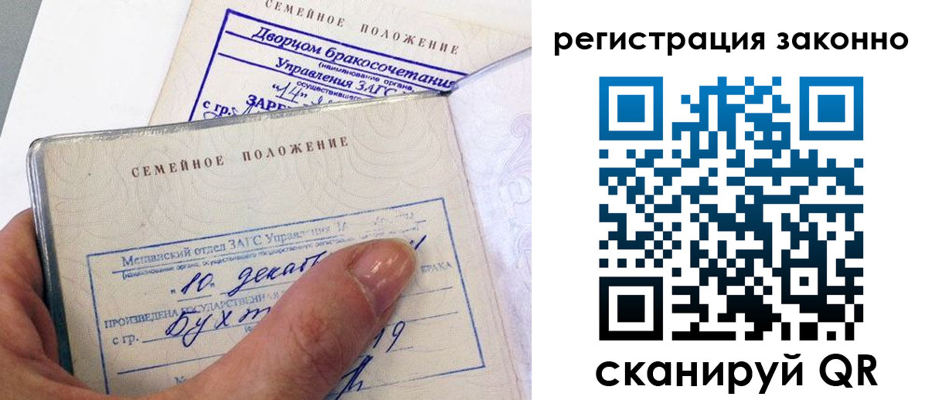прописка для школы в Долинске