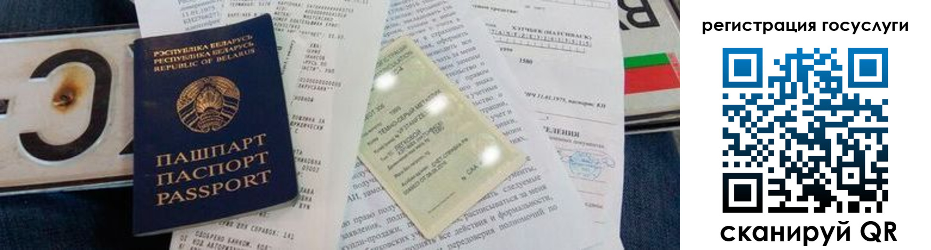 временная регистрация гарантия в Долинске