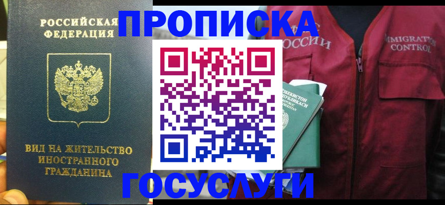 регистрация для школы в Долинске