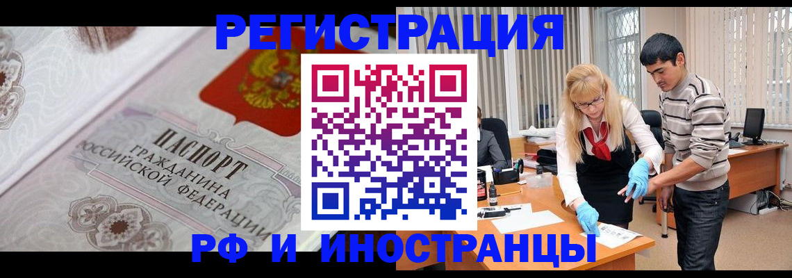 регистрация для школы в Долинске